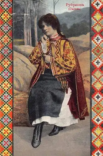 A853 Ukraine Frau in Nationaltracht Rubchakova Galka Postkarte