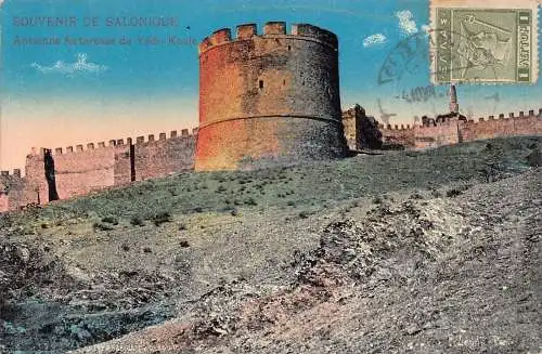 L128 Griechenland 1922 Thessaloniki Antike Festung Yedi Koule Vintage Postkarte