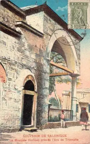 L128 Griechenland Thessaloniki Moschee Hortiadj pres de l'Arc de Triomphe Postkarte