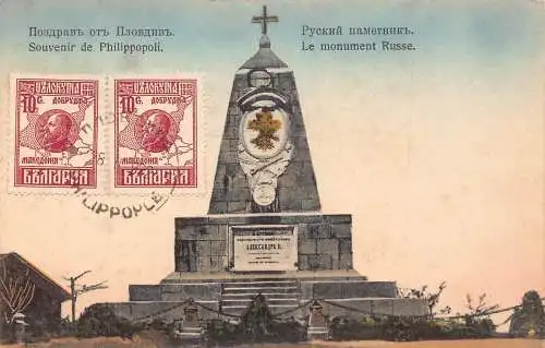 L147 Bulgarien 1922 Philippopoli Plovdiv Russisches Denkmal Vintage Postkarte