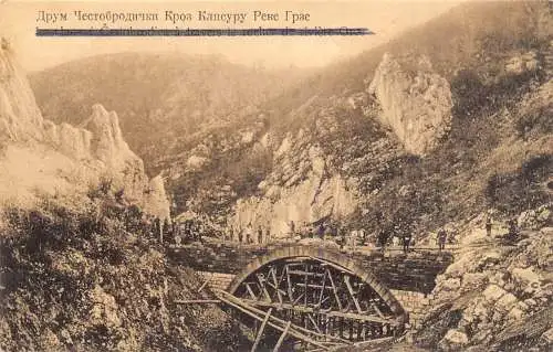 Serbien Čestobrodica Brücke 1915 Feldpostkarte