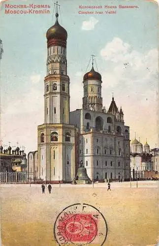 L326 Russland Moskau 1909 Kreml Kirche Iwan Veliki Vintage Postkarte