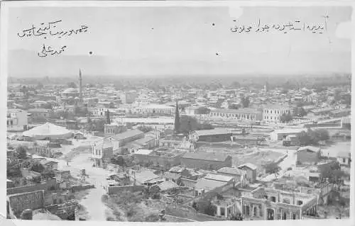 Türkei Aydin Gesamtansicht Vintage Postkarte