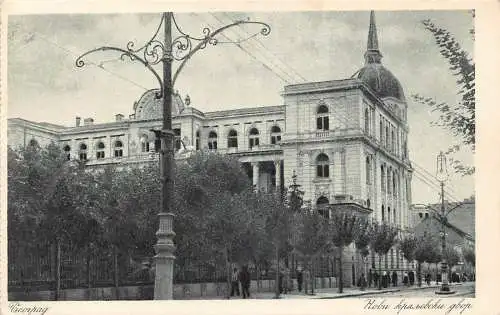 Serbien 1922 Belgrad Neuer Königspalast alte Postkarte