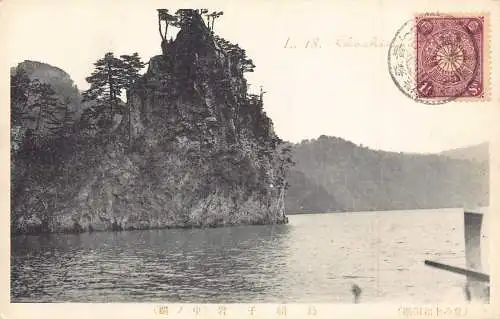 A924 Japan Konaka Iwayu Sommer auf Flusslandschaft Vintage Postkarte