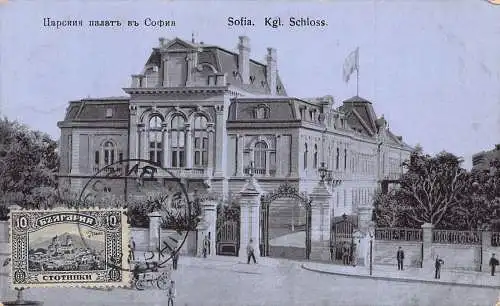 L041 Bulgarien Königsschloss Sofia Vintage Postkarte