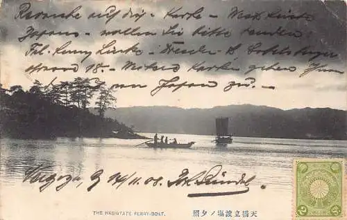 L041 Japan 1913 The Hashitate Ferry-Boat Vintage Postkarte
