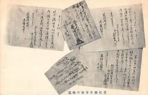A985 Japan Tokyo Museum Handgeschriebene Briefe der Edo-Zeit Vintage Postkarte