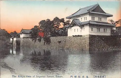 L271 Japan Das Kikyo-Tor des Kaiserpalastes Tokio Vintage Postkarte