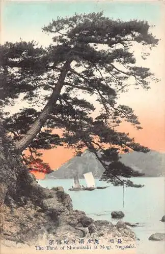 L266 Japan Der Bund der Shiomisaki bei Mogi Nagasaki Segelboot Vintage Postkarte
