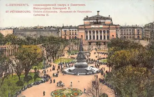A024 Russland St Petersburg Alexandra Theater Denkmal Katharina II Postkarte