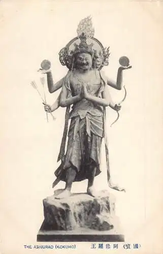 L267 Japan The Ashiurao Kokuho Sculpture Vintage Postcard
