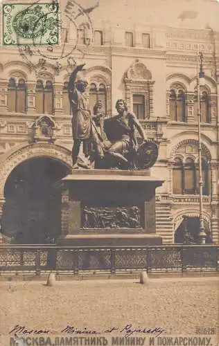 L326 Russland Moskau Denkmal für Minin und Feuer Vintage Postkarte