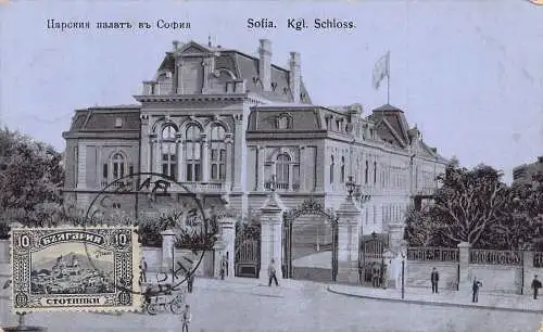 L041 Bulgarien Königsschloss Sofia Vintage Postkarte