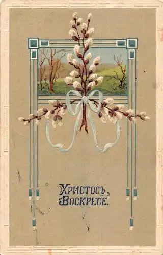 Russland Ostergrüße 1912 Muschi Weide Landschaft Passepartout Postkarte