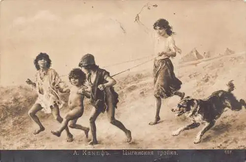 Russland 1912 Kunst von einem Kampf Mädchen und Zigeunerjungen laufender Hund Vintage Postkarte