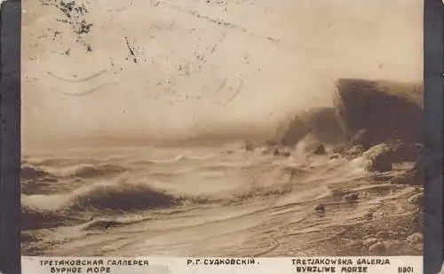 Russland 1915 Geschichte der Meeresküste Felsen Kunst von RG Sudkovsky Vintage Postkarte