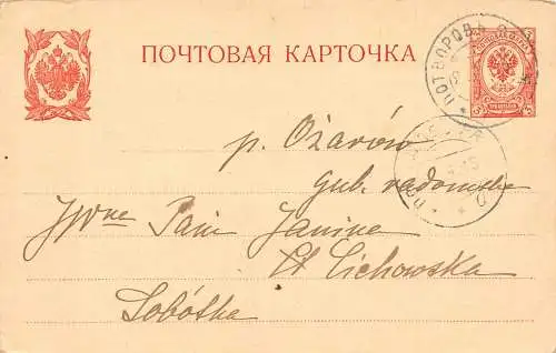 Tschechien Potworow 1915 Russische Ganzsache 1. Weltkrieg
