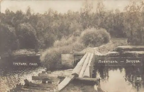 Russland 1915 Kunst von Isaac Levitan am Pool Wald Fluss Vintage Postkarte