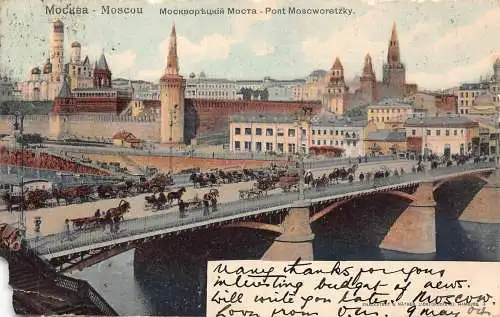 Russland 1904 Moskau Pont Moscworetzky Brücke Kutschen Vintage Postkarte