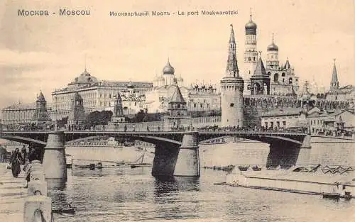 A995 Russland Moskauer Hafen Moskwaretzki Brücke Vintage Postkarte