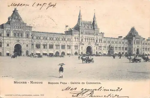 A995 Russland Moskau 1904 Galerie de Commerce Galerie Vintage Postkarte