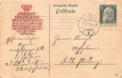 B022 Deutschland München München 1912 Bayrische Gewerbeschau Ganzsache