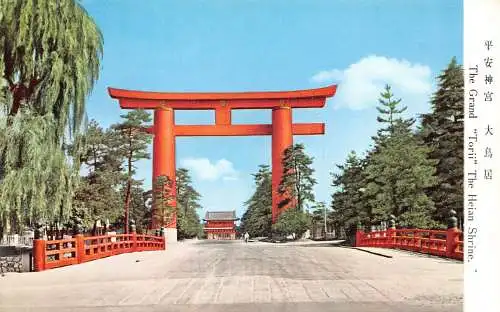 B027 Japan The Heian Shrine The Grand Torii Gate Vintage Postkarte