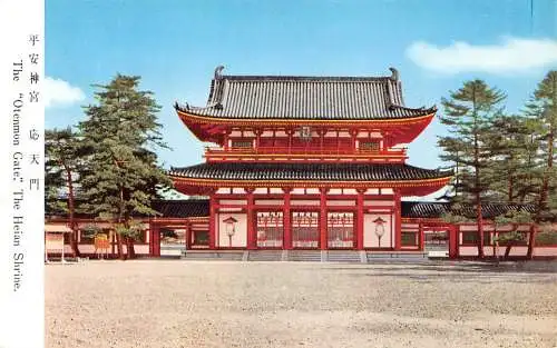 B027 Japan Der Heian-Schrein Das Otenmon-Tor Vintage Postkarte