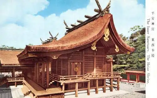 B027 Japan Inner Sanctuary The Heian Shrine Vintage Postkarte