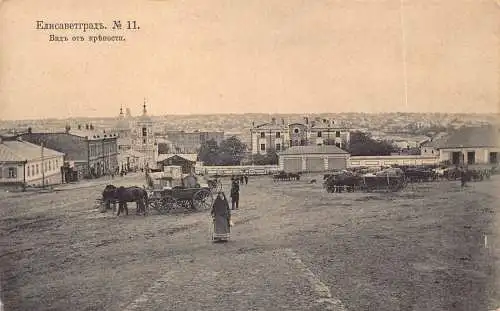 B058 Ukraine Kirovohrad Elisavetgrad Bauernkutsche Zitadelle Ansicht Postkarte
