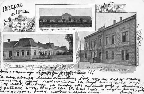 L083 Serbien 1899 Grüße aus Nis Postschule Rotes Kreuz Litho Postkarte