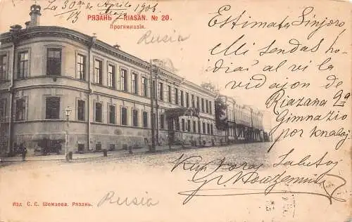 B069 Russland 1906 Reazan Riasan Gymnasium Schule Vintage Postkarte