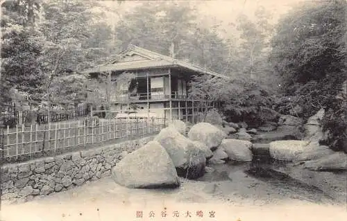 Japan Der Omotodani Park in Itsukushima Aki Vintage Postkarte
