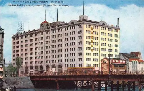 Japan Dojima Gebäude in der Nähe von Oye-bashi Osaka Vintage Postkarte
