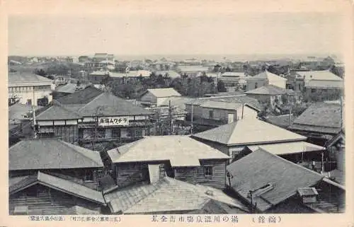 Japan Jingquan Straßenmarkt Heiße Quellen Kawanoyu Tatehako Restaurant Postkarte