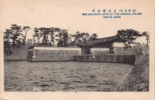 Japan Sakurada Tor des Kaiserpalastes Tokio Vintage Postkarte