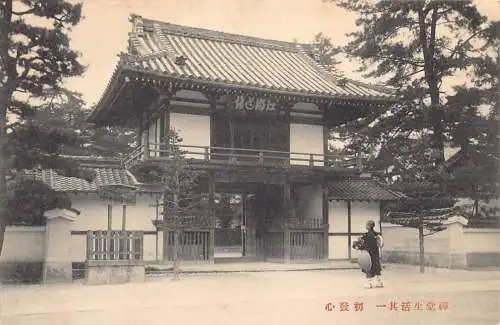 Japan unbekannter Tempeltor Mönch betrachtet alte Postkarte
