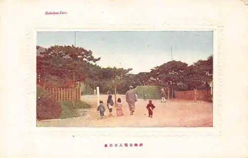 Japan Hakodate Park Kinder im Kimono ethnisches Passepartout Vintage Postkarte