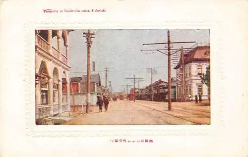 Japan Wohlstand in der Suchirocho Straße Hakodate Passepartout Vintage Postkarte
