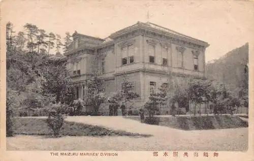Japan The Maizuru Marines Division Vintage Postkarte