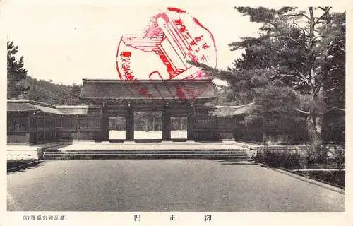 Japan Kashihara Jingu Schrein Tor Vintage Postkarte
