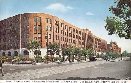 Japan Home Department and Metropolitan Police Board Tokyo Cars Vintage Postkarte