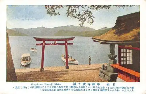 Japan Utagahama Chuzenji Nikko Boote Tori Gate Vintage Postkarte
