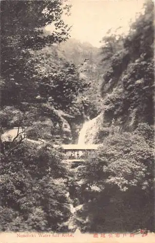 Japan Nunobiki Wasserfall Kobe Vintage Postkarte