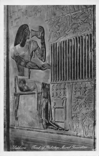 Ägypten Sakkara Grab von Ptahotep Wandbild Dekoration Vintage Postkarte