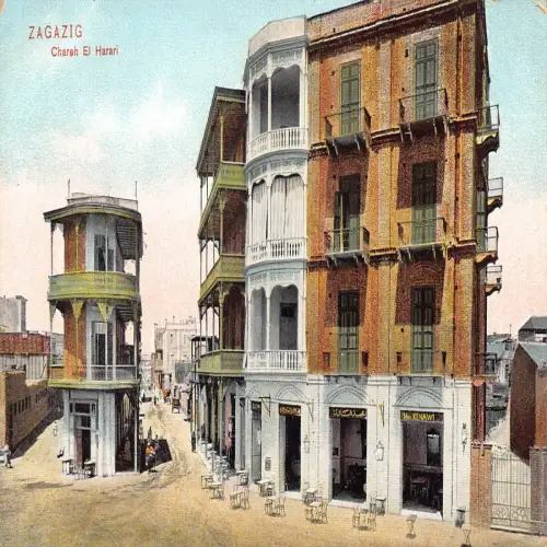 A621 Ägypten Zagazig Chareh El Harari Kenawi Cafe Vintage Postkarte
