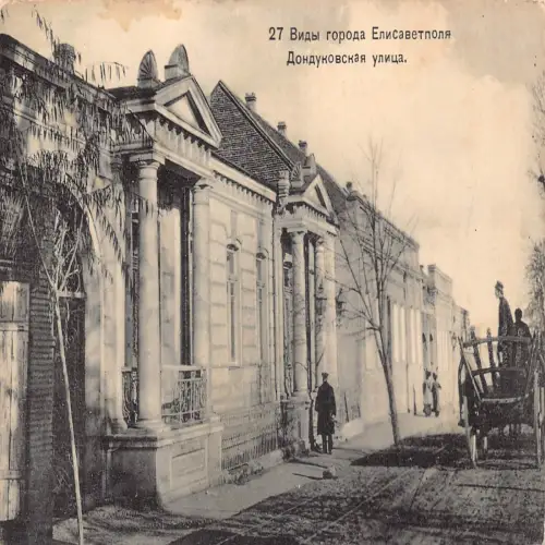 B109 Georgia Elizavetpol Stadtansicht Dondukovskaya Street Vintage Postkarte