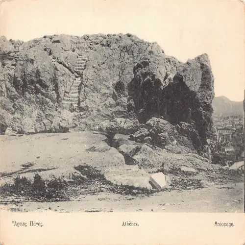 A642 Griechenland Athen Areopage Areopag Vintage Postkarte