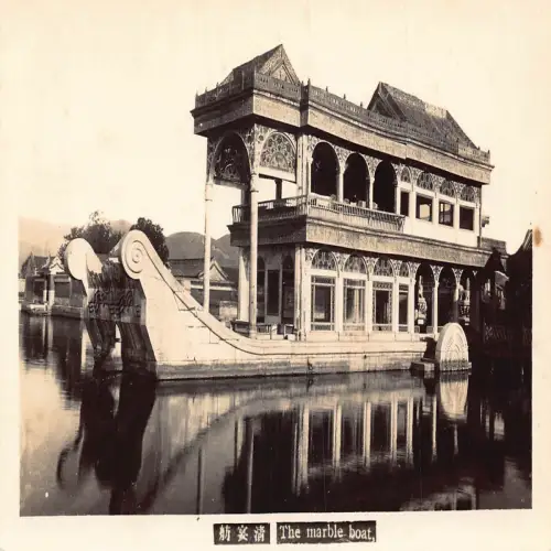 A669 China Beijing Marble Boat RPPV Vintage Postkarte